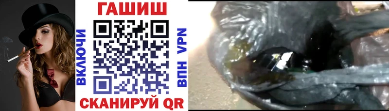 Как найти закладки Миллерово Гашиш  Alpha-PVP  Меф мяу мяу  COCAIN 