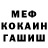 Героин гречка PUSH GAME!