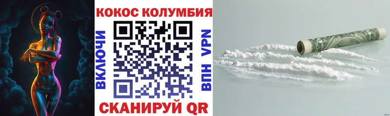 COCAIN 97%  Миллерово 
