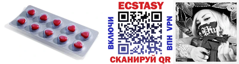 ЭКСТАЗИ Philipp Plein  Миллерово 