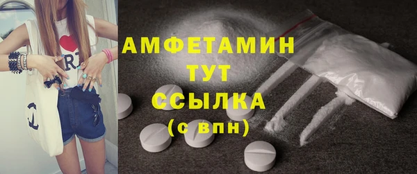 MDMA Premium VHQ Богданович