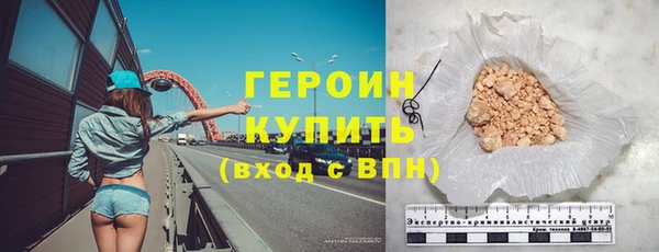 меф Богородицк