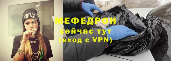 MDMA Premium VHQ Богданович