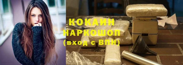 стафф Богородск
