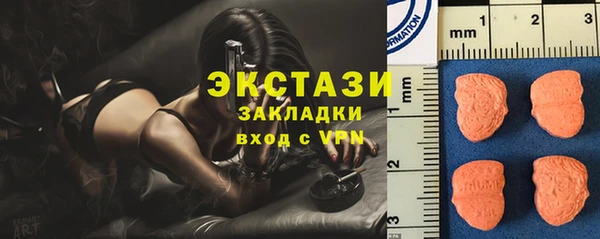 метамфетамин Сатка
