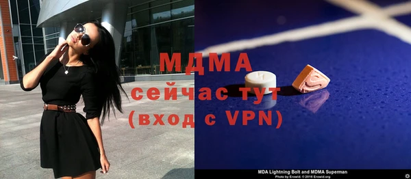 меф Богородицк