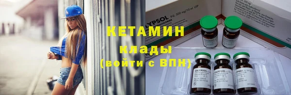 MDMA Premium VHQ Богданович