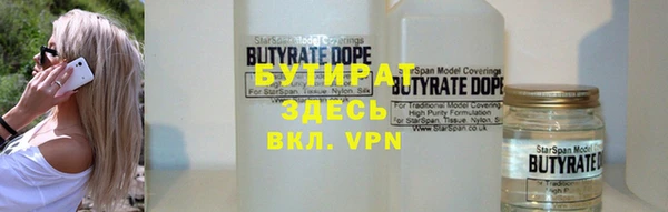 MDMA Premium VHQ Богданович