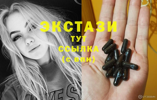 метамфетамин Сатка