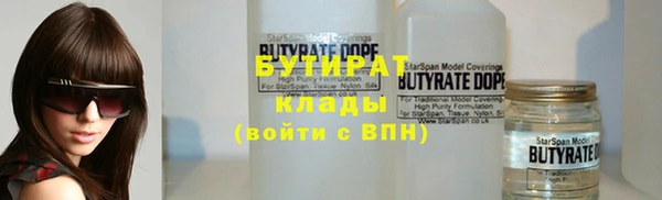 меф Богородицк