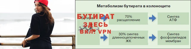меф Богородицк