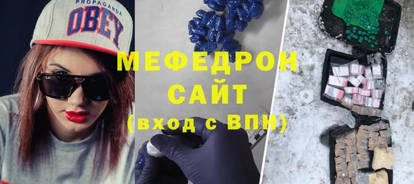стафф Богородск