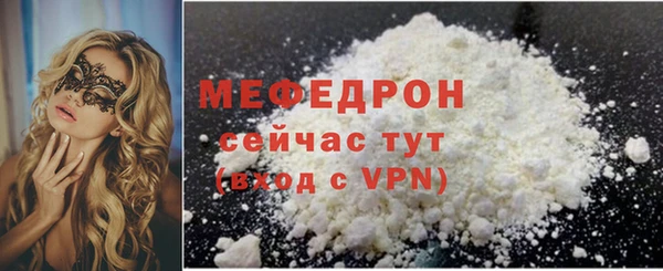 MDMA Premium VHQ Богданович