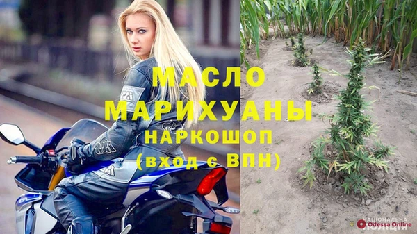 меф Богородицк