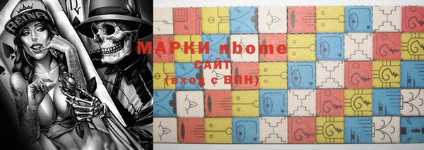 стафф Богородск