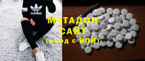 стафф Богородск