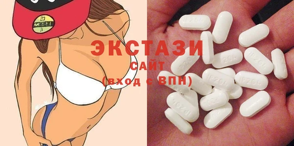 MDMA Premium VHQ Богданович