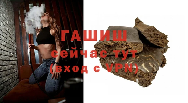 стафф Богородск