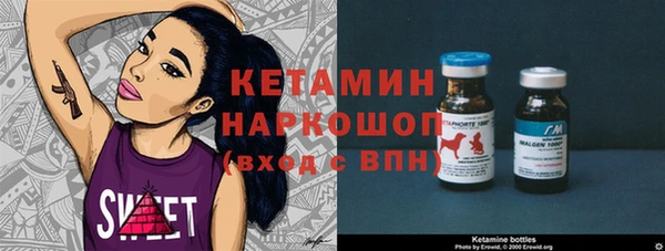MDMA Premium VHQ Богданович