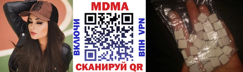 закладка МЕГА ссылка MDMA Molly Миллерово