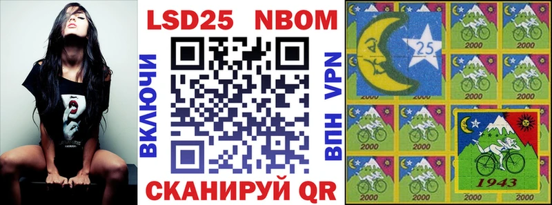 Марки N-bome 1,5мг  купить наркотик  omg маркетплейс  Миллерово 