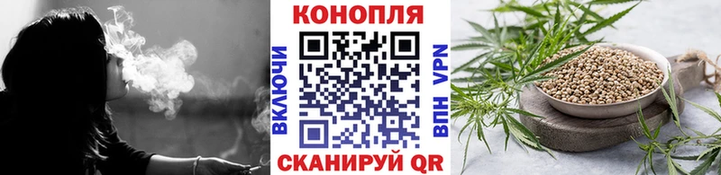 Конопля White Widow Миллерово